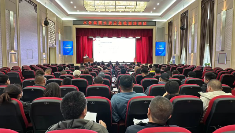 哈尔滨国企党建学院成功举办“水质应急检测培训班”