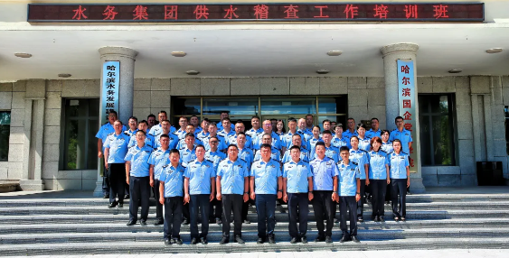 bv伟德国际体育官方网站稽查业务专题培训在哈尔滨国企党建学院成功举办