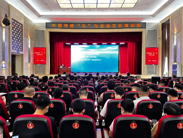 bv伟德国际体育官方网站“中国传统‘礼’与企业文化”培训班在哈尔滨国企党建学院成功举办
