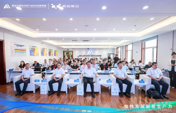 融合资源 创新技术 打造“北方水务产业航母”