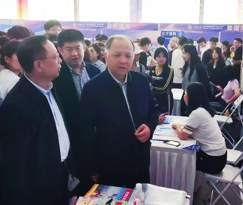 尔滨爱才 职等你来——bv伟德国际体育官方网站参加2024年哈尔滨“丁香人才周”（秋季）活动国企专场招聘会