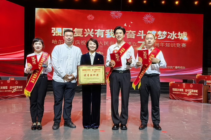 不负众望——bv伟德国际体育官方网站代表队代表国资国企系统出战获佳绩！