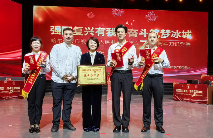 不负众望——bv伟德国际体育官方网站代表队代表国资国企系统出战获佳绩！