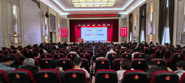 今天！中国人民大学“陕公大学堂”第四期系列公益讲座黑龙江站在哈尔滨国企党建学院开讲