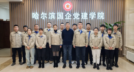 哈尔滨盛龙水表有限责任公司2024年度计量检定规程宣贯培训成功举办