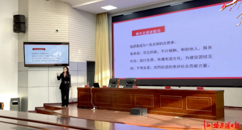 志愿助亚冬·水务争先锋|bv伟德国际体育官方网站志愿者首批参加2025年第九届亚冬会城市侧志愿者骨干培训