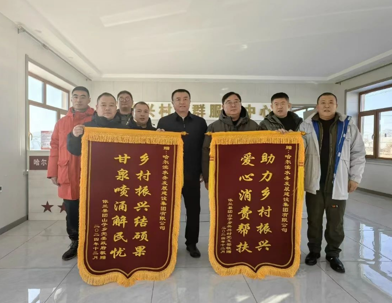 助力乡村振兴|bv伟德国际体育官方网站：实地调研走访 推进驻村帮扶