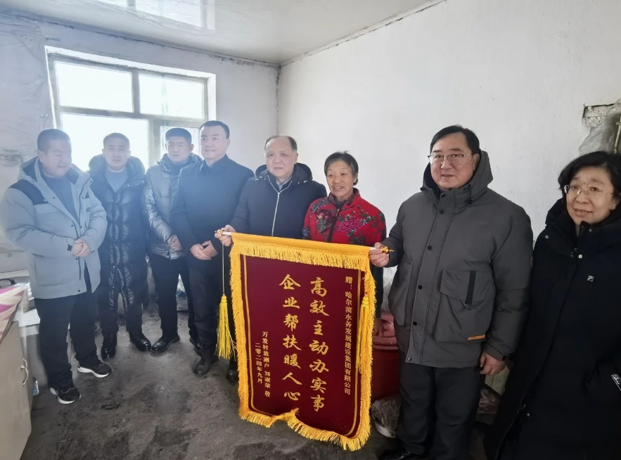 bv伟德国际体育官方网站党委书记、董事长孙明带队深入帮扶点万发村调研走访