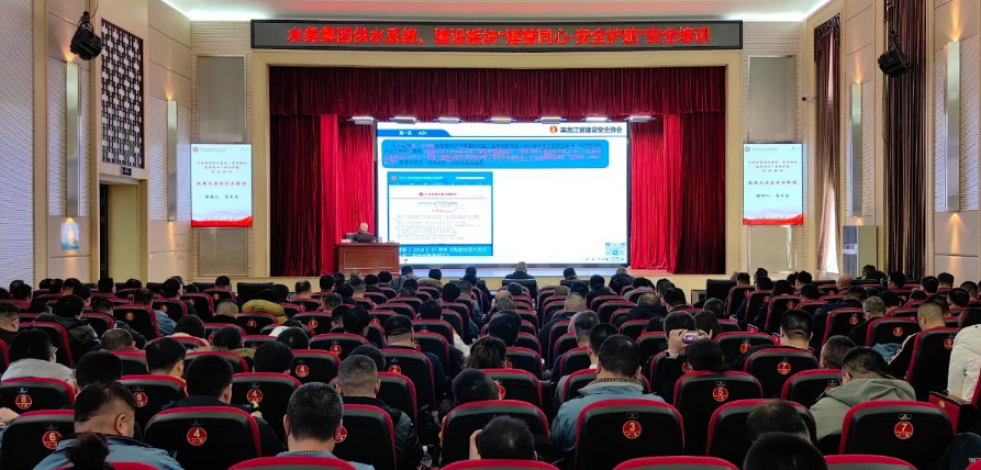 bv伟德国际体育官方网站供水系统、建设板块“建管同心 安全护航”安全培训在哈尔滨国企党建学院举办