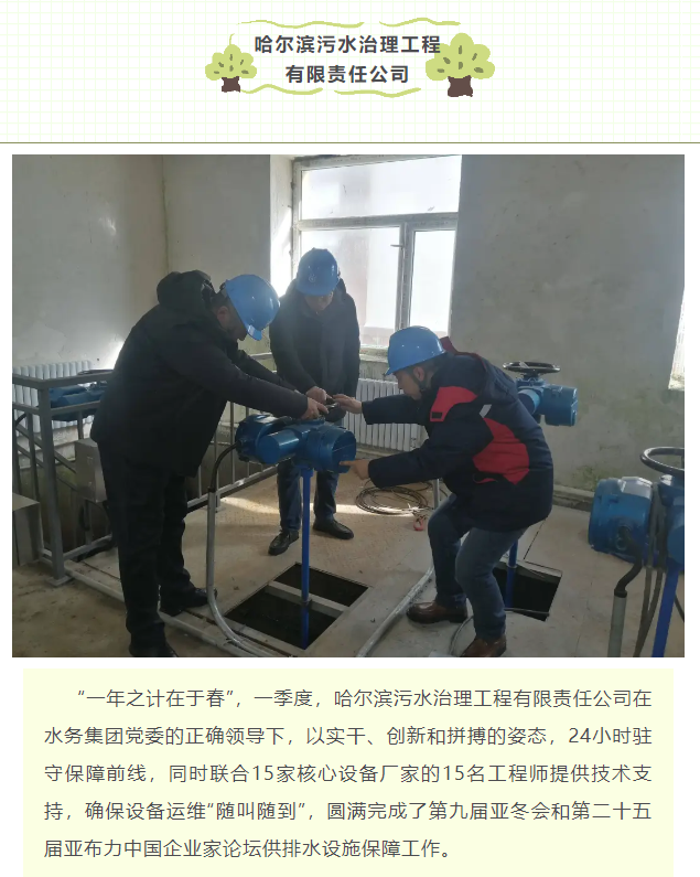 抢开局 争先锋丨扬帆起航程 实干正当时