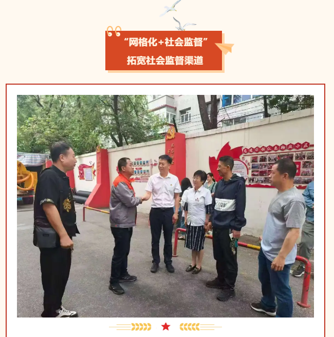 哈尔滨bv伟德国际体育官方网站：网格化+社会监督 分公司供水服务提质增效