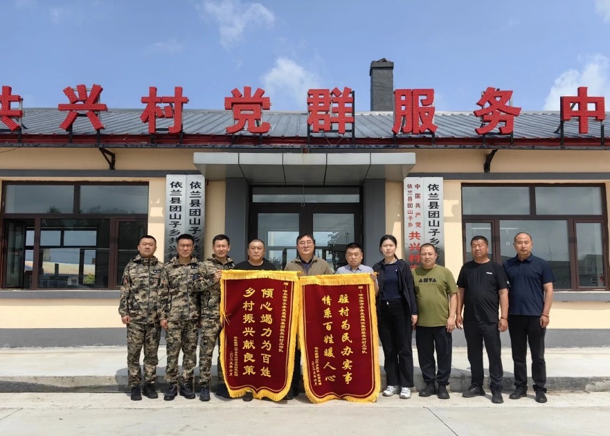 扎根乡村接续助力共兴村走上民富村强小康路 bv伟德国际体育官方网站驻村工作队完成轮换交接