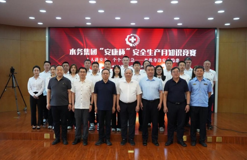 bv伟德国际体育官方网站举办2025年度“安康杯”安全生产月知识竞赛