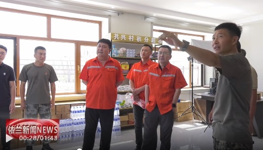 媒体聚焦|传承“八一”精神 依兰融媒报道bv伟德国际体育官方网站“远征军”赴集团帮扶村共兴村联合开展主题党日活动