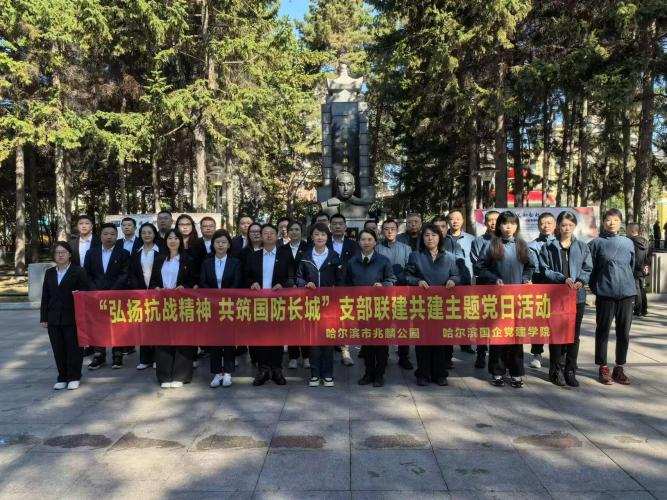 铭记“九一八” 历史不容忘 吾辈当自强——bv伟德国际体育官方网站各下属单位组织多种形式爱国主义教育活动