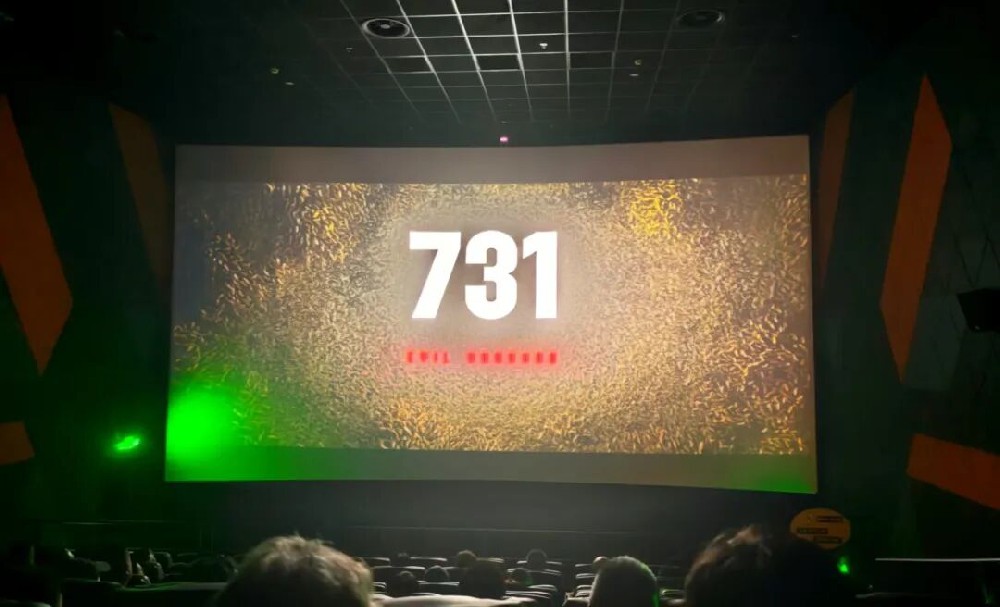 铭记历史守初心 砥砺奋进担使命 —— bv伟德国际体育官方网站组织党员干部集中观看爱国主义影片《731》