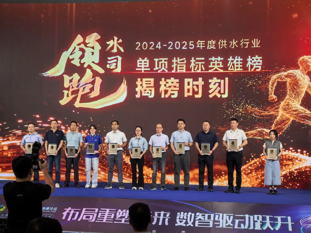 bv伟德国际体育官方网站入选荣耀榜单！