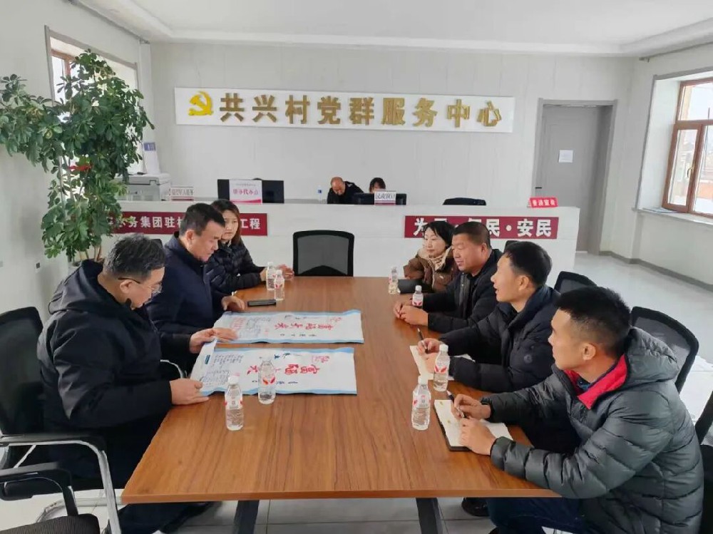 bv伟德国际体育官方网站调研组深入帮扶点共兴村调研指导工作