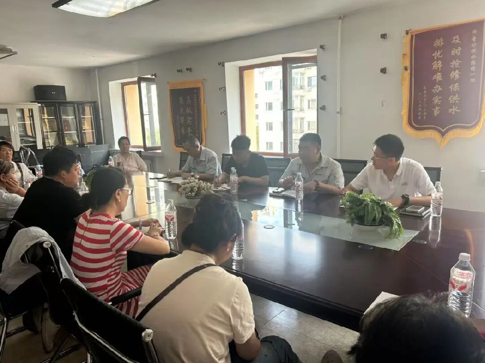 织密社会监督网 守护民生“放心水” ——bv伟德国际体育官方网站下属供水分公司探索共治新模式，打造供水服务新样板