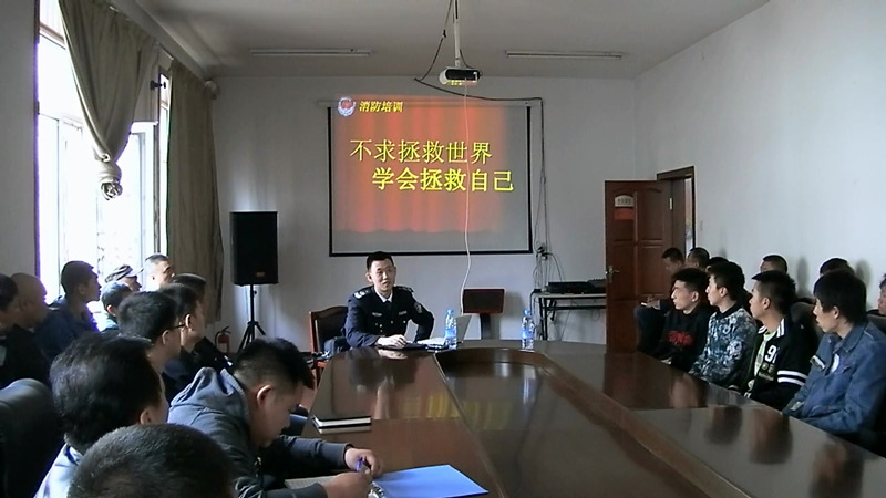 平房营业分公司开展消防安全培训 构建职工防火长城