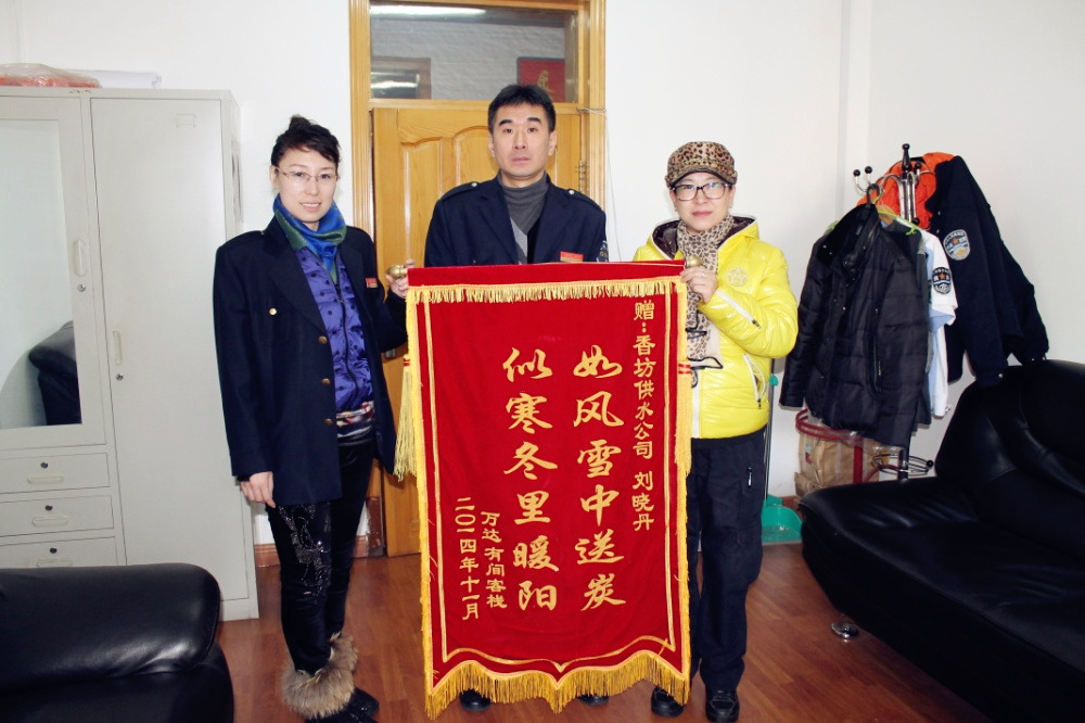 香坊营业一分公司如风雪中送炭 似寒冬里暖阳