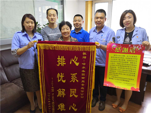 南岗营业分公司赴王岗海德堡小区现场服务见成效