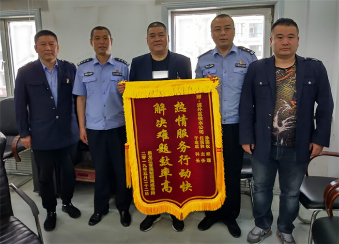 道外营业分公司收到黑龙江省强制隔离戒毒所送来的锦旗