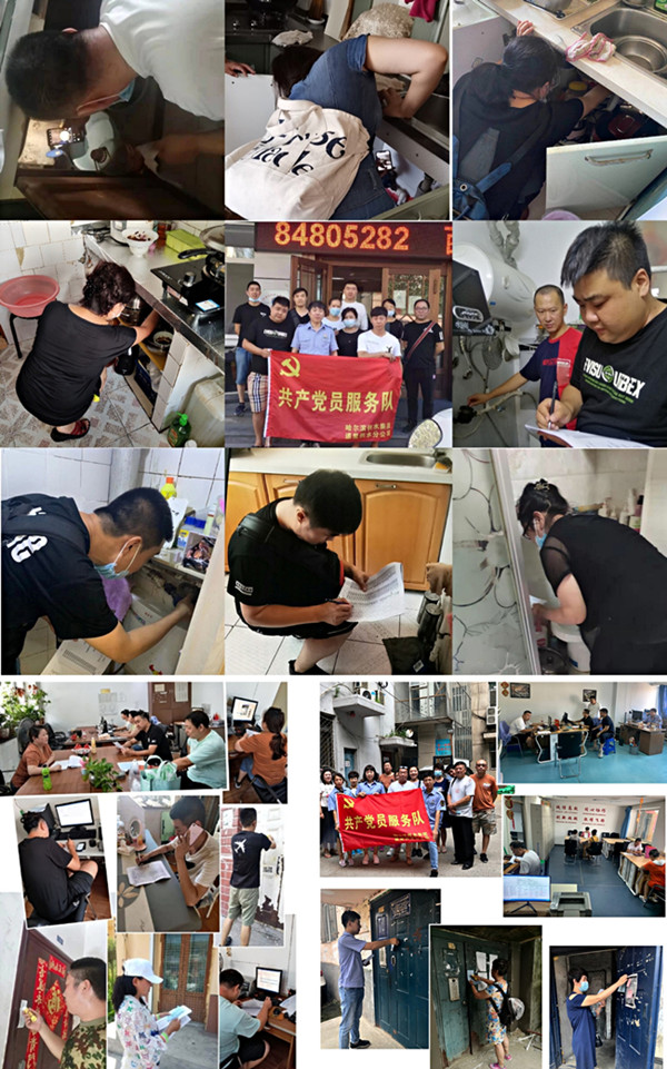 道里供水分公司持续开展“我为用户办实事——便民服务进小区”主题活动