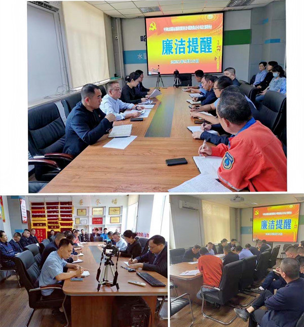 道里供水分公司强化纪律规矩意识  营造风清气正节日氛围