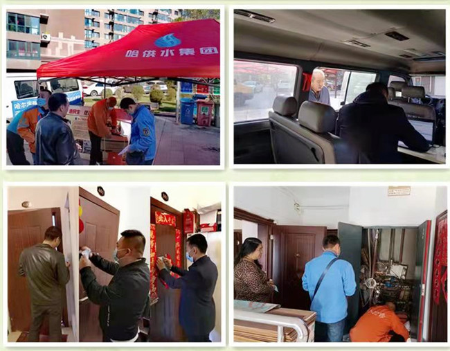 平房供水分公司开展“安全供水、服务惠民”供水服务进社区活动