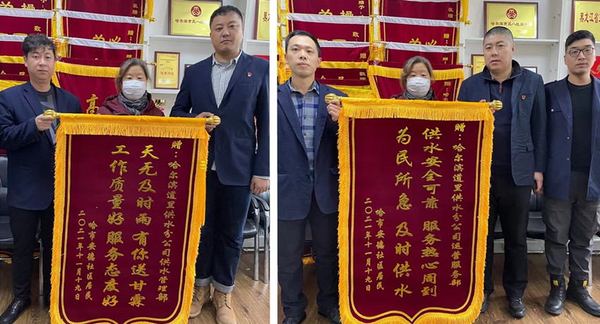 道里供水分公司为用户办实事解难题，热心、专业为百姓解忧