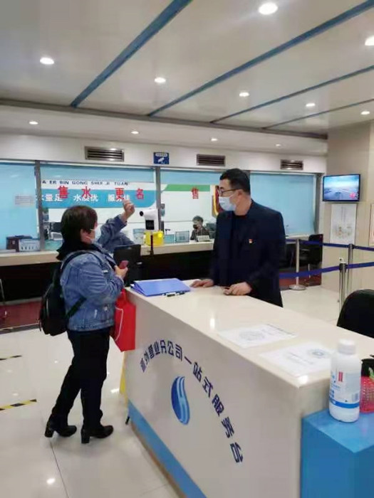 道外供水分公司领导班子切身体验大厅服务接待工作  强化责任担当