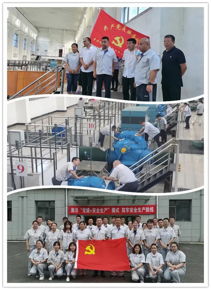 供水集团持续开展“党建＋”系列活动  推动“党建红+供水蓝”协调高质量发展