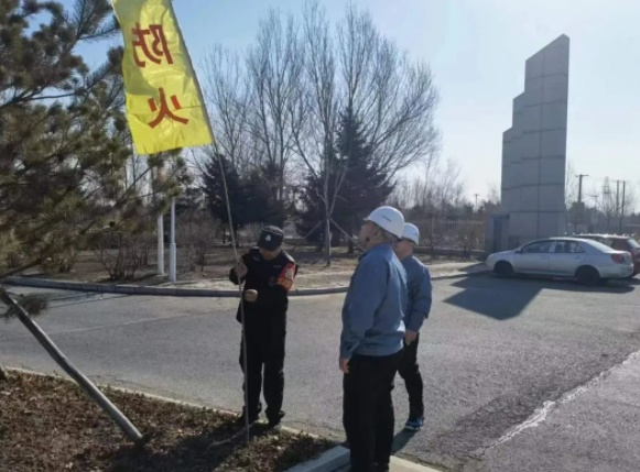 夯实春防安全工作 筑牢春季安全“防火墙” 供水集团联合净水厂平房净水分厂启动“春防行动”