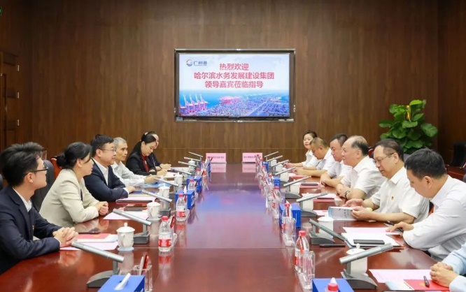 穗哈两地国企党建学院签署合作共建协议