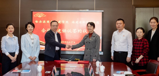 哈尔滨国企党建学院与福建古田干部学院签署合作共建协议