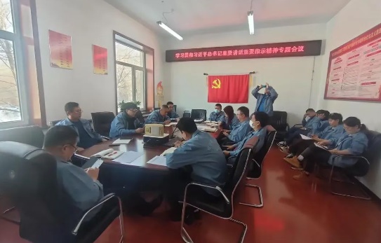 磨盘山长输管线分公司深入开展学习习近平总书记在新时代推动东北振兴座谈会上的重要讲话