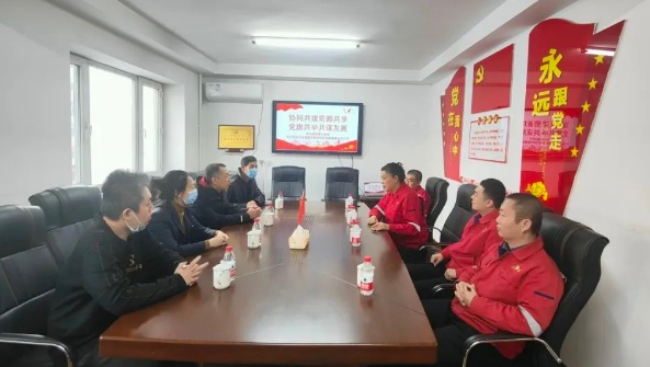 协同共建资源共享 党旗共举共谋发展