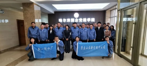 磨盘山长输管线分公司、新一制水厂、宣教培训中心联合开展党组织联建共建活动