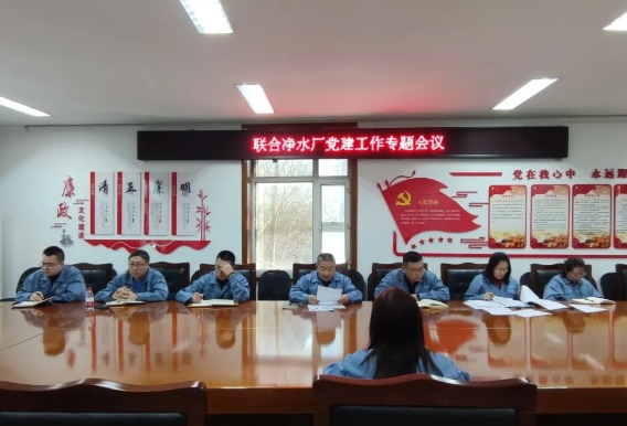 【姓党为民·红色赋能】bv伟德国际体育官方网站基层党建示范点展播（三）