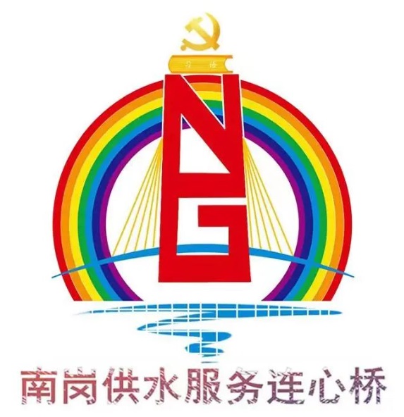 【姓党为民·红色赋能】bv伟德国际体育官方网站基层党建示范点展播（四）