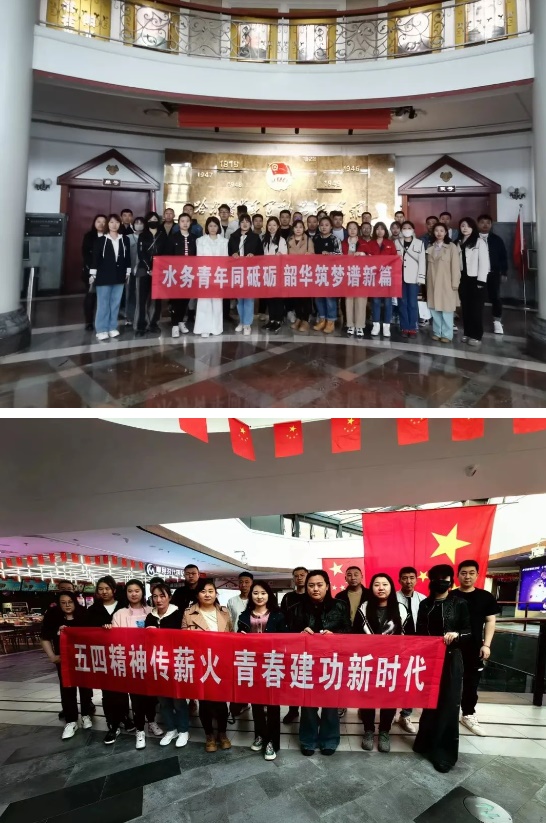 bv伟德国际体育官方网站举办“五四精神传薪火 青春建功新时代”系列主题活动