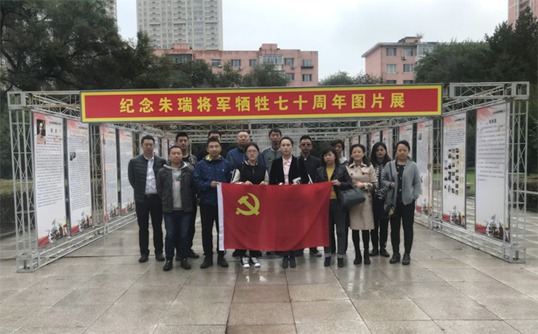 客服中心缅怀革命先烈 坚定理想信念