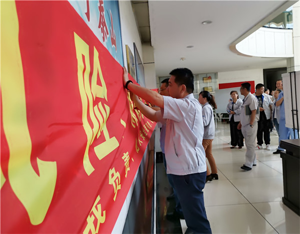 平房净水厂积极开展 “安全生产月”和“应急管理伴我行”活动