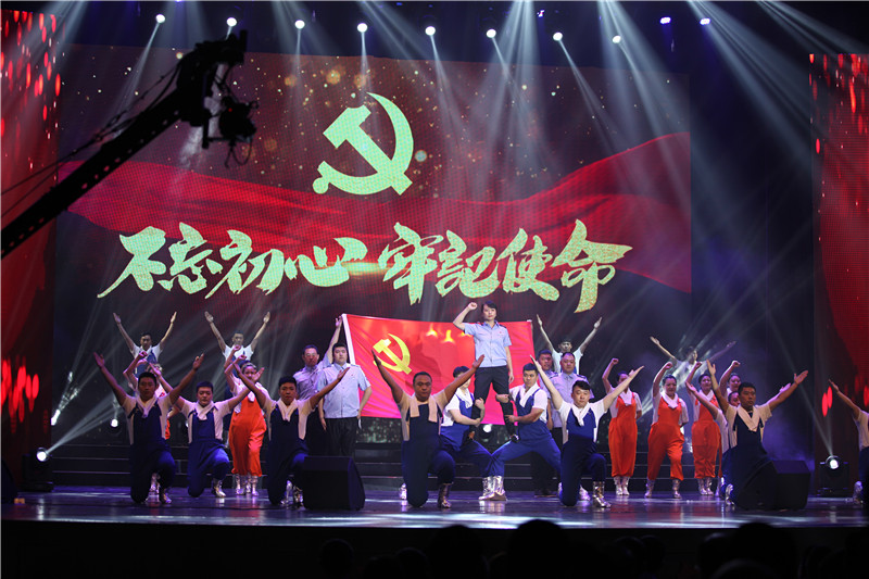 集团公司举办感动人物颁奖盛典