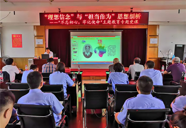 坚定理想信念 敢于担当作为——副总经理佟朝阳为供水系统上党课