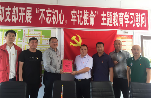 不忘初心 牢记使命，集团本部党员为帮扶村捐款捐物