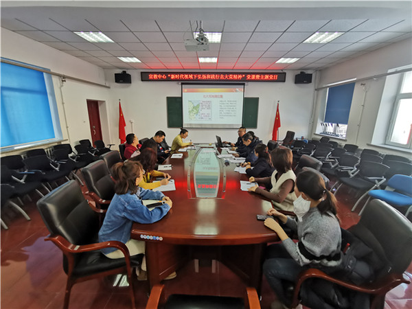 宣教中心党支部扎实开展2020年“党课开讲啦”活动