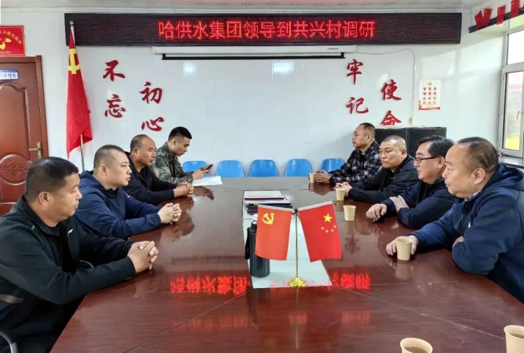 供水集团开展驻村第一书记轮换交接及乡村振兴调研工作